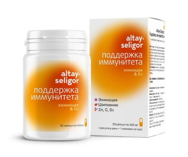 Изображение товара Поддержка иммунитета Алтай-Селигор №30 Поддержка иммунитета Алтай-Селигор №30 фотография